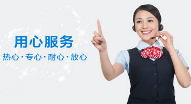 南宁德意维修电话