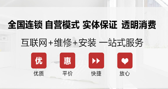 南宁德意热水器维修电话