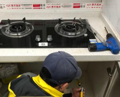燃气灶留不住火修理现场